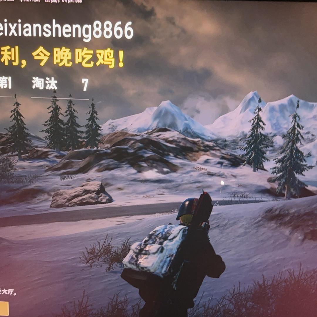 大嘴