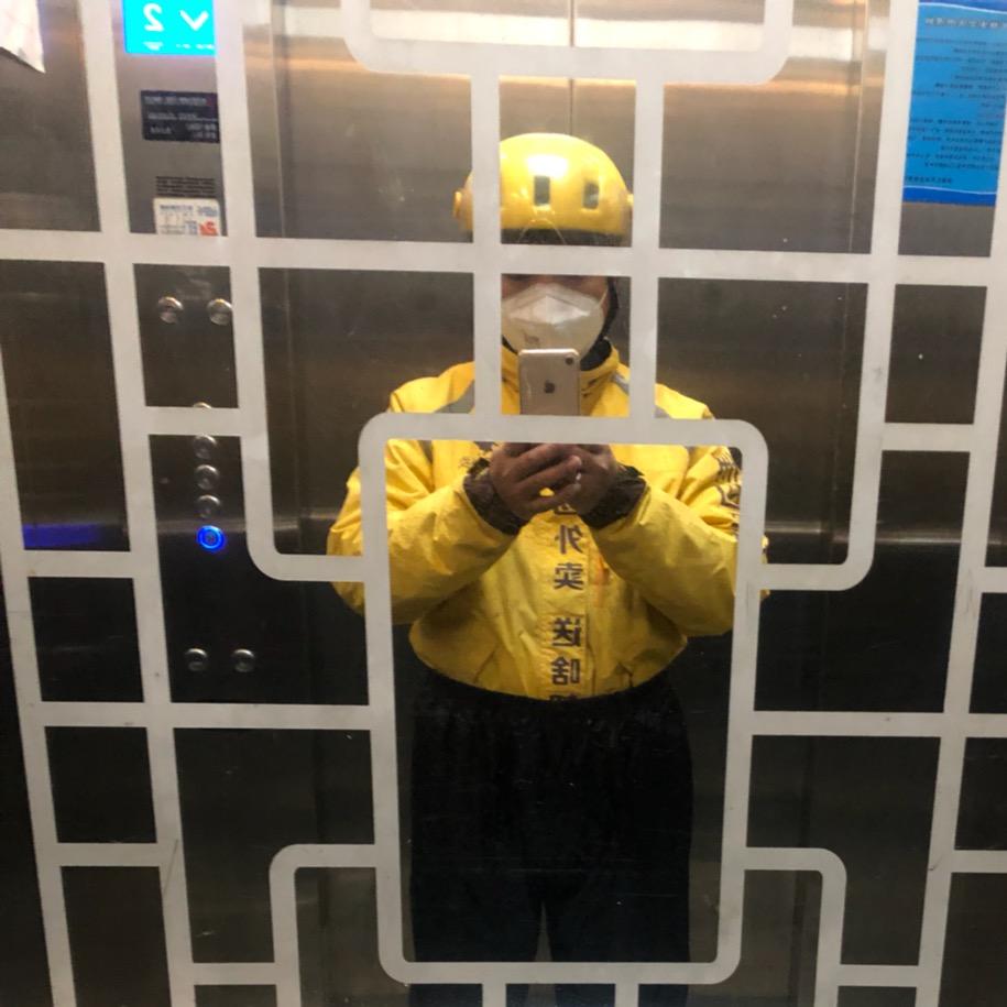 外卖小哥（乐）