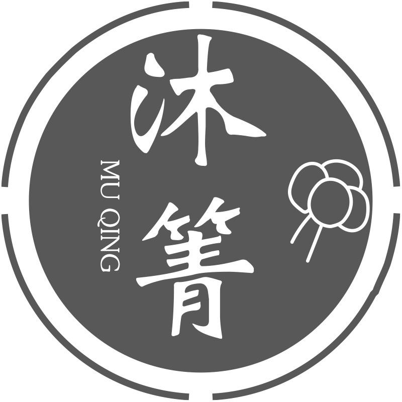 沐箐居家布艺旗舰店