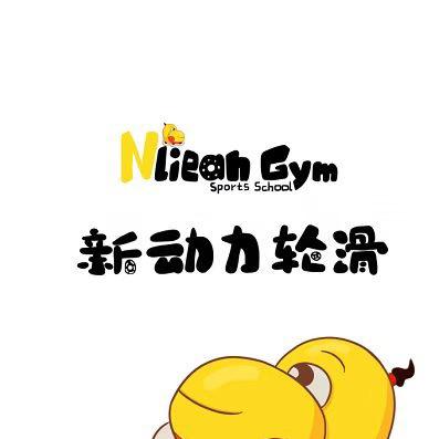 新动力轮滑（经四路万达广场）