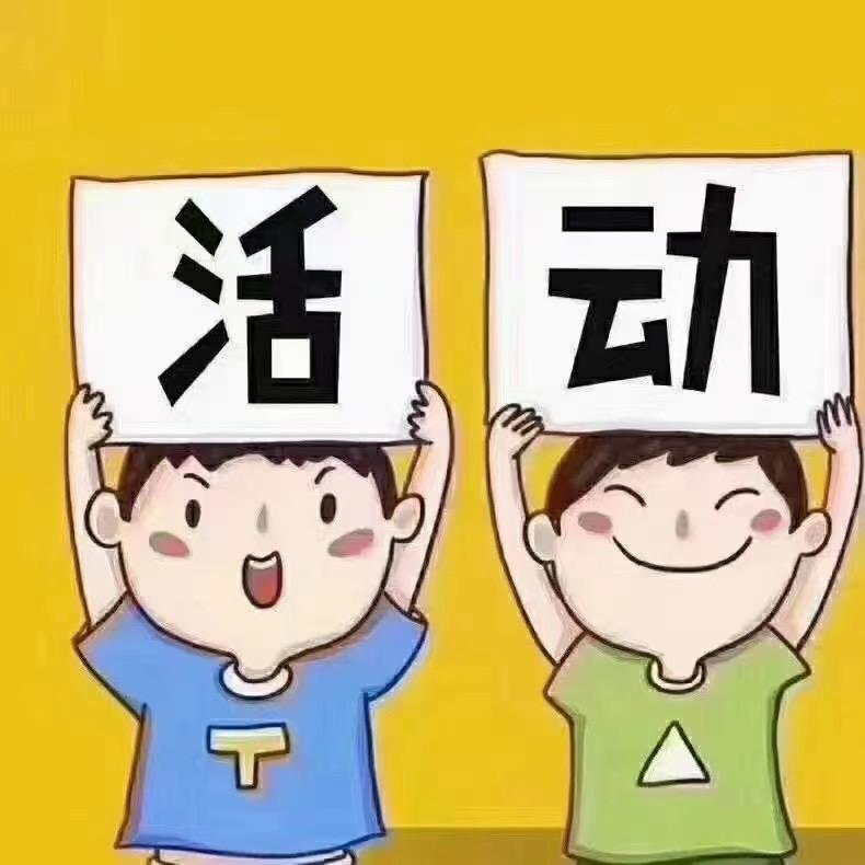 涛哥（家用电器零售及批发）