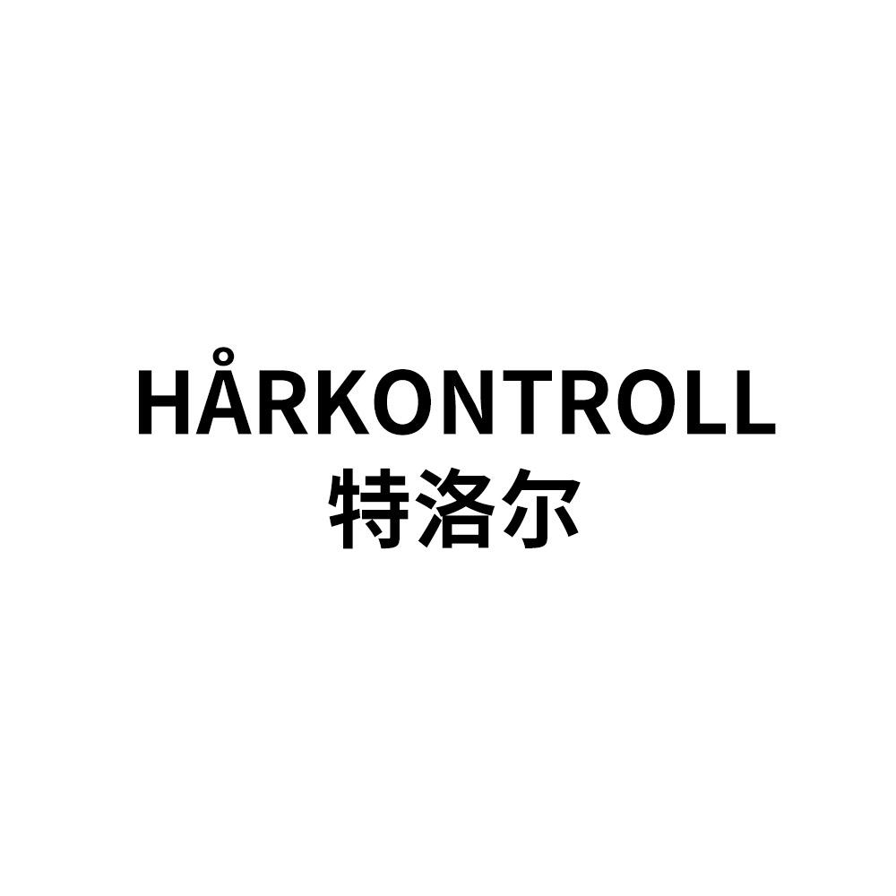 海南航免美妆企业店