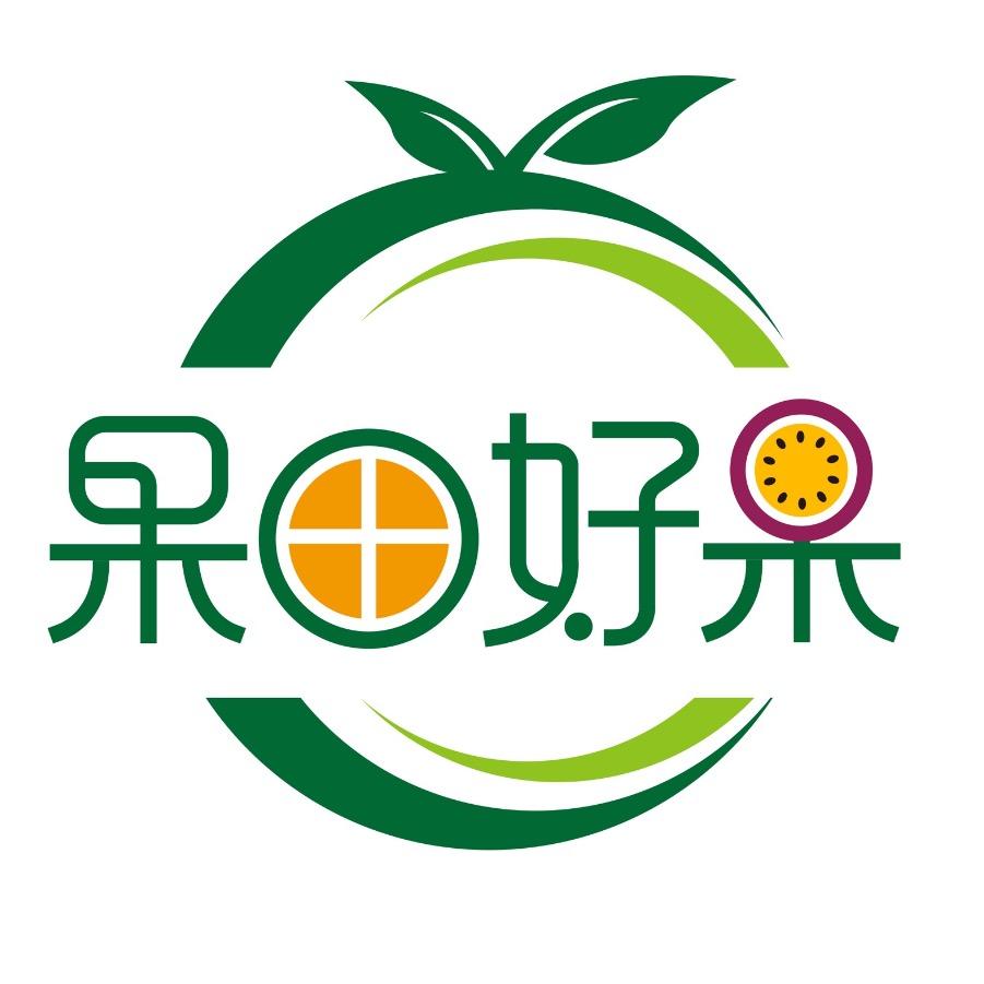 果田好果