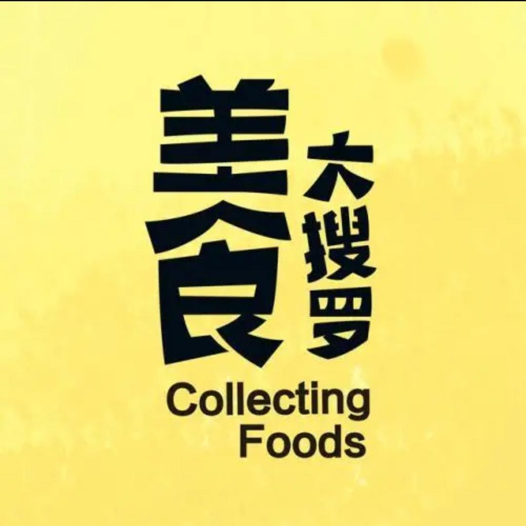 捞你周围叹