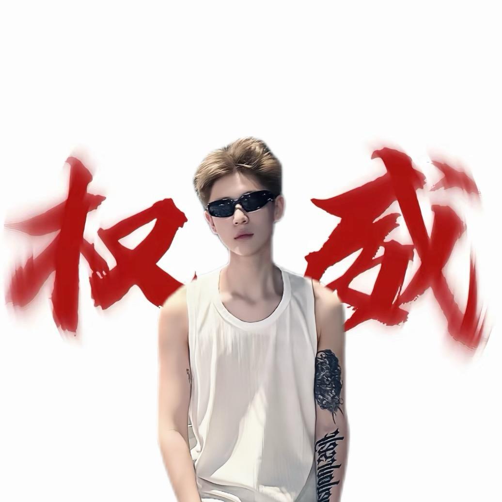 没钱就吃麻辣烫