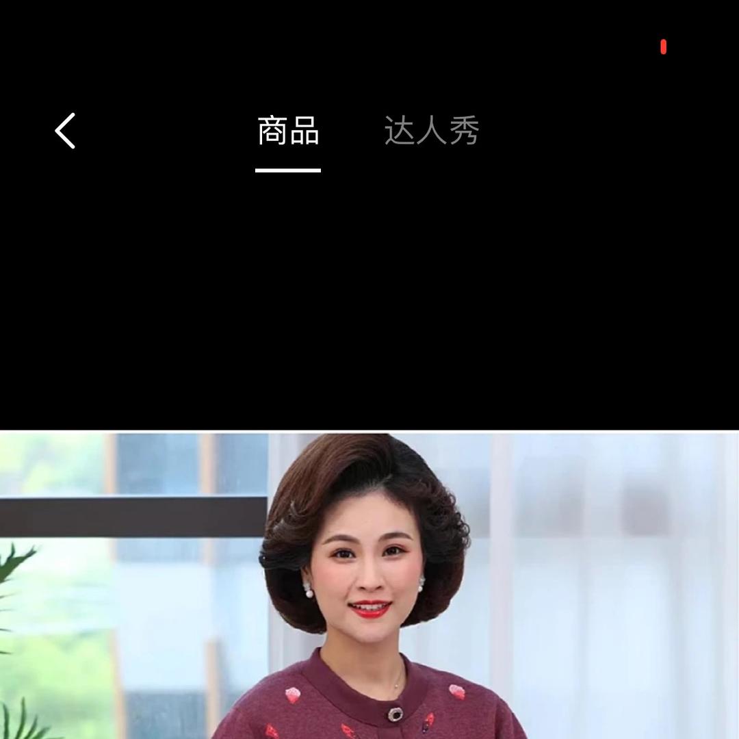 沐依妈妈装