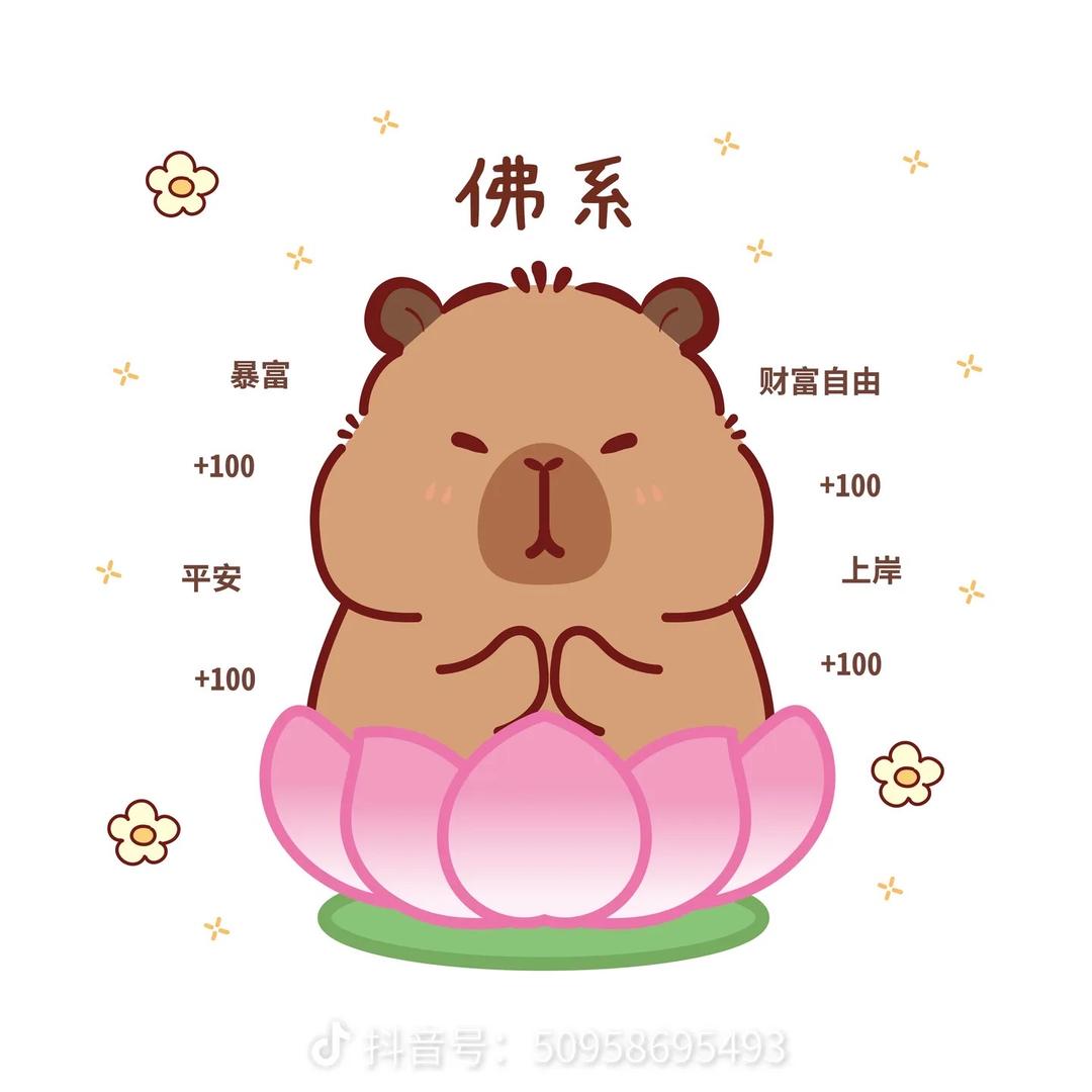 糖宝