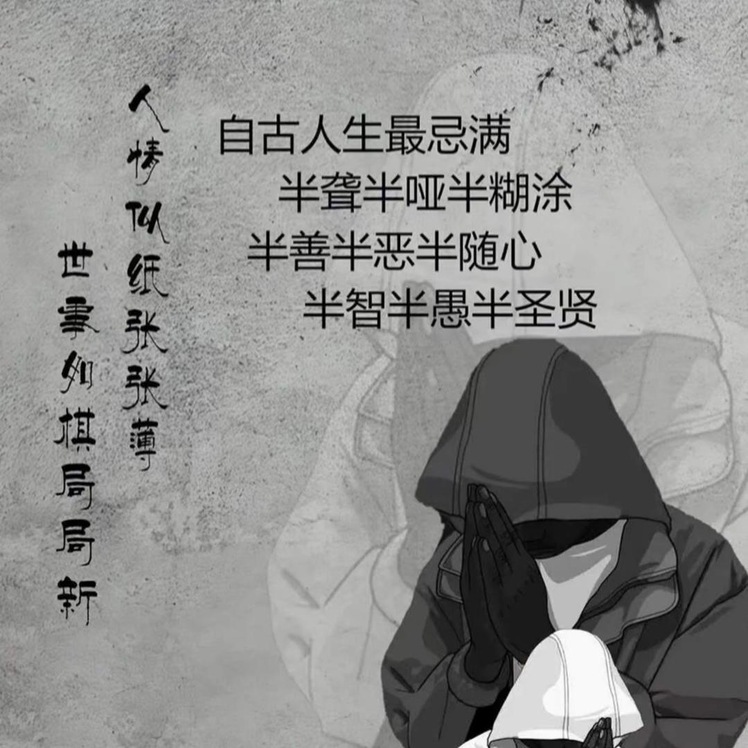 ‘’往事不回头