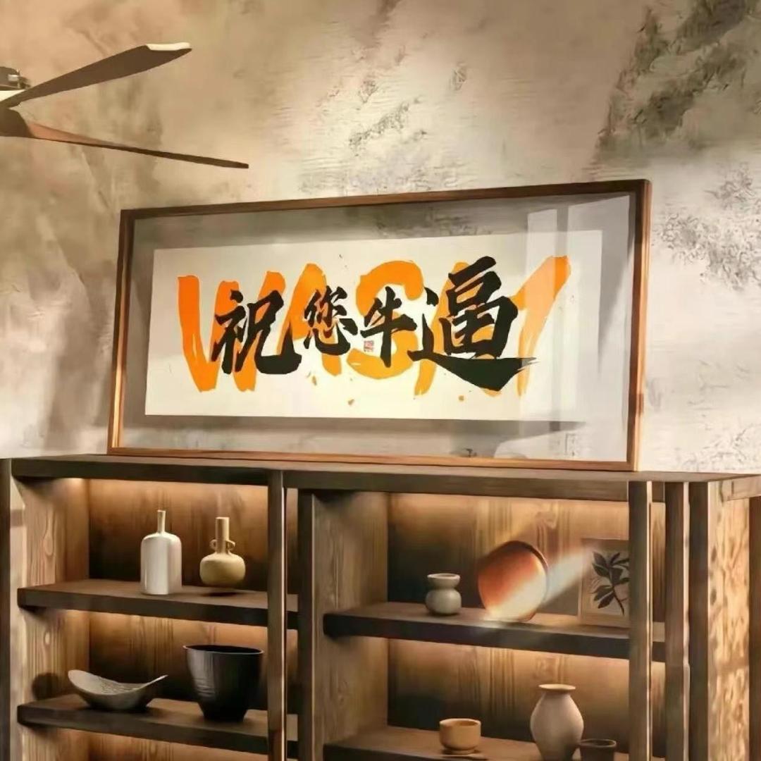 Wang先森🚶🏼‍♀️