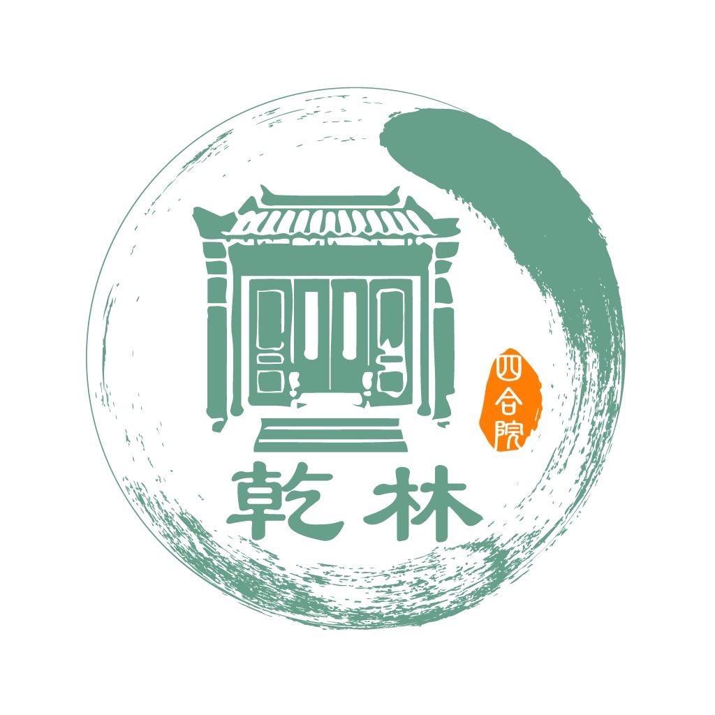 方林-四合院设计施工
