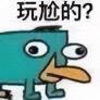 雾雾大魔王
