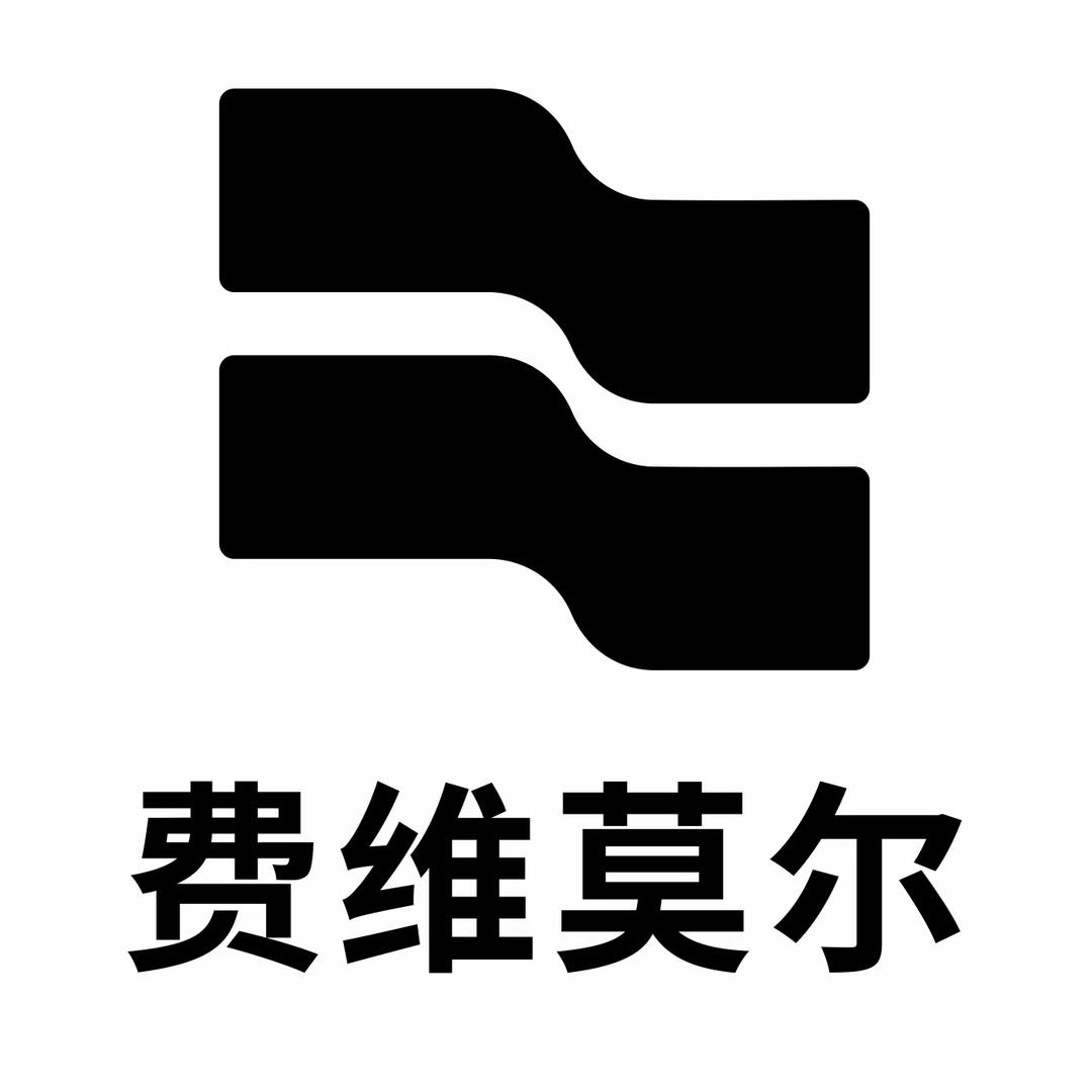 费维莫尔商务休闲男装店