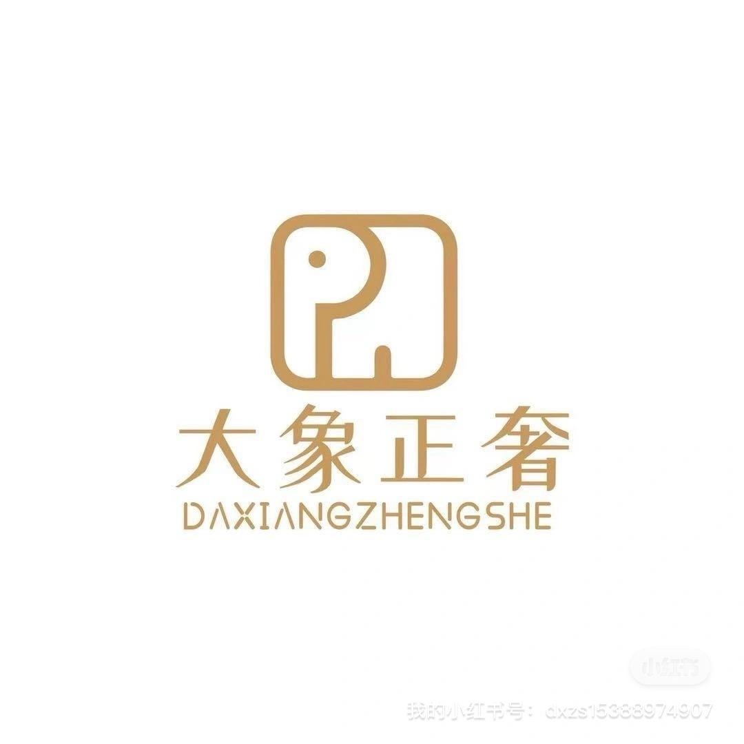 大象正奢🐘收收收