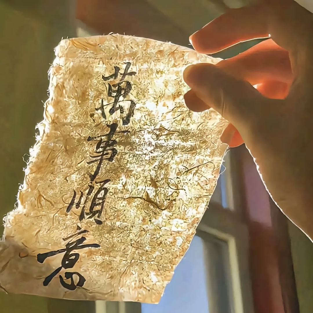 沃泰