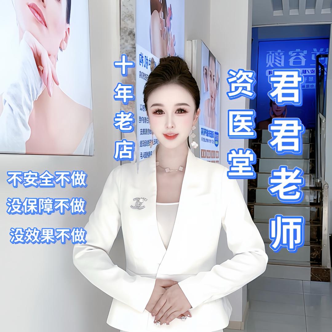莎车县资医堂君君专做斑