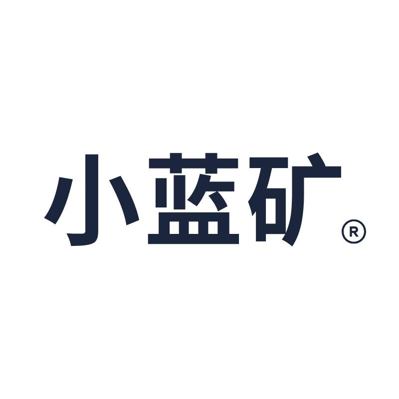 小蓝矿猫砂