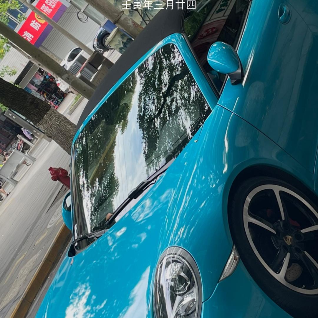 美好人生🎊