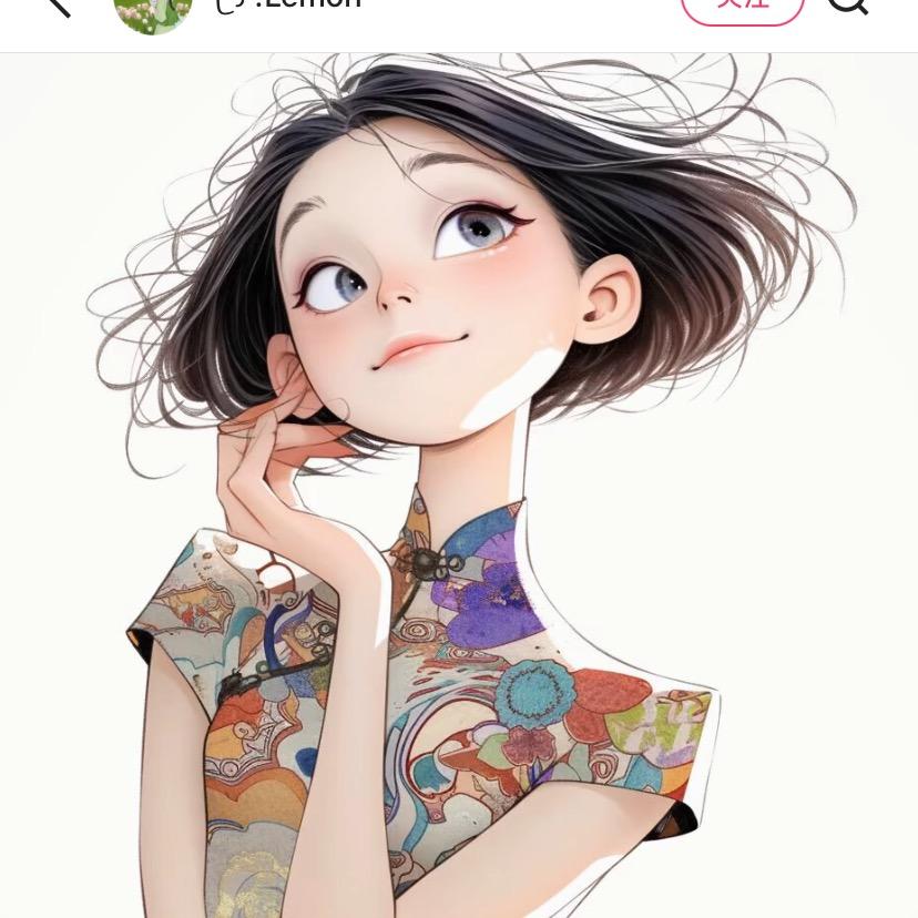 慕荷