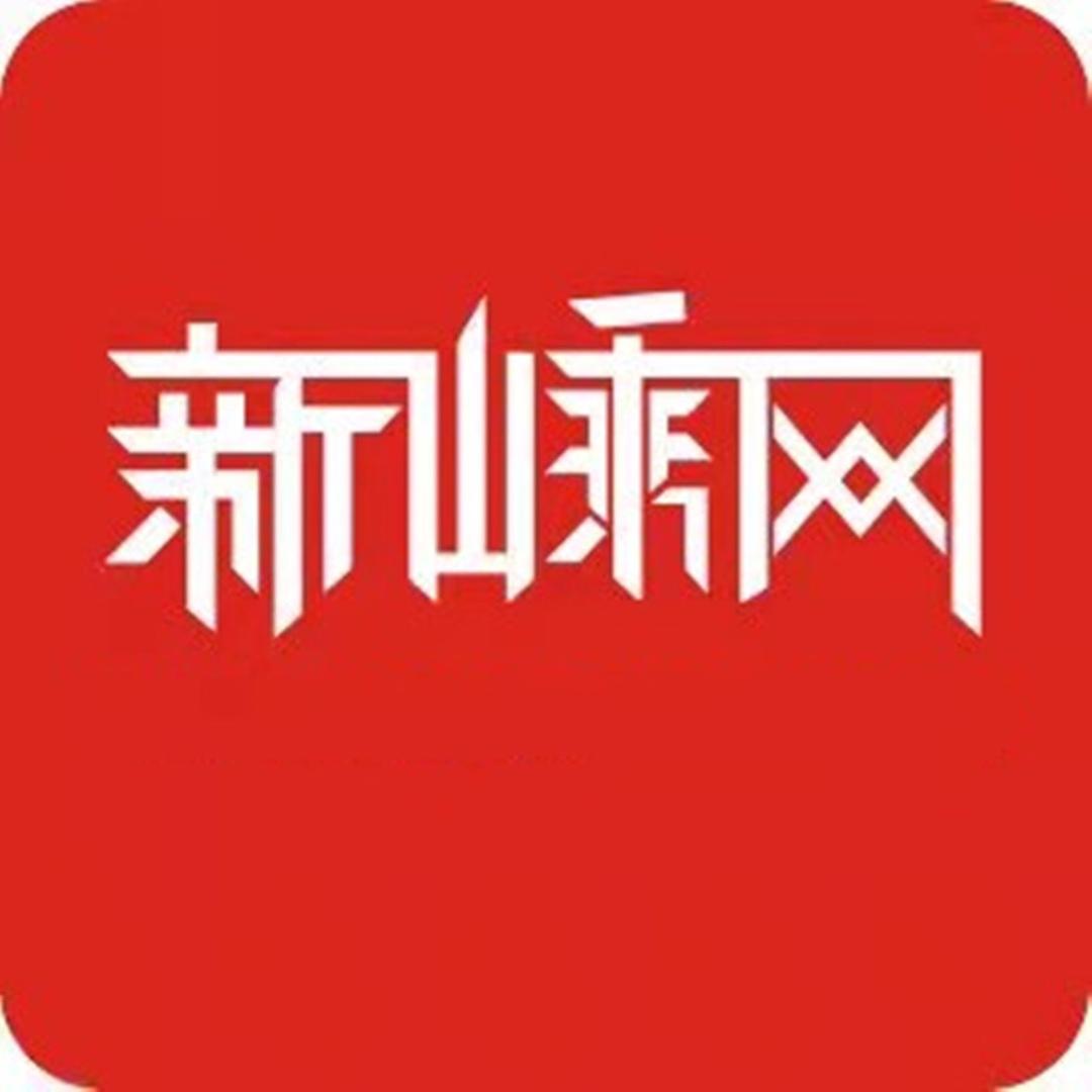 新嵊网