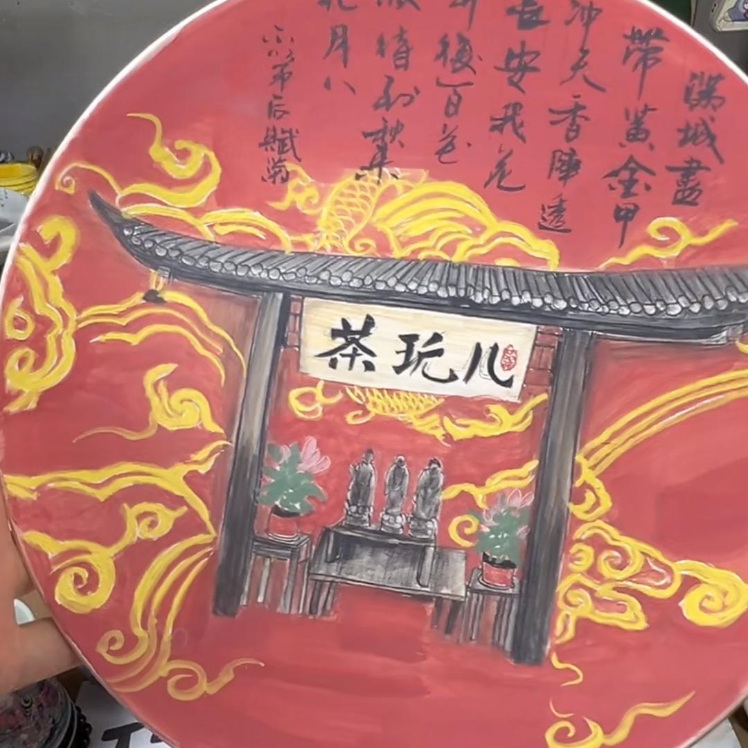 無題（茶玩儿）