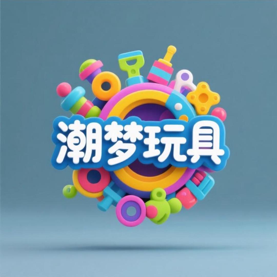 潮梦严选