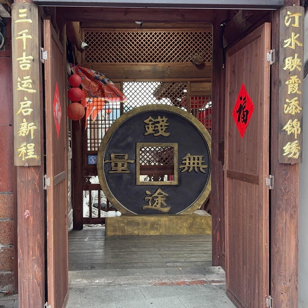峰回路转