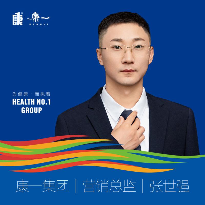 精准营销.