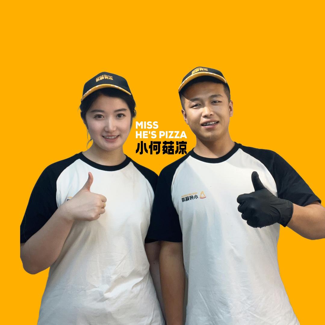 小何菇凉披萨（胶州融城响嘡店）