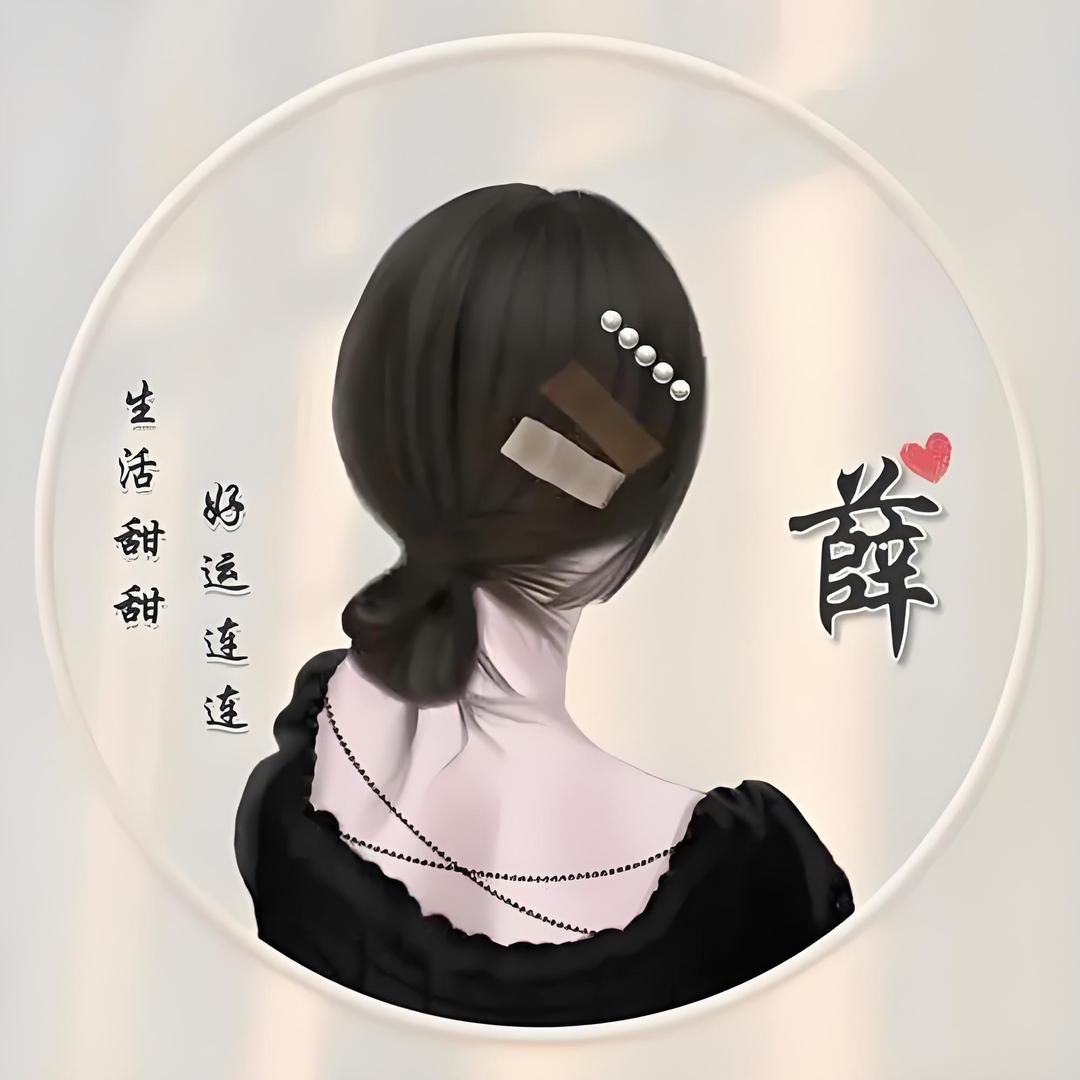 Xiaoxue