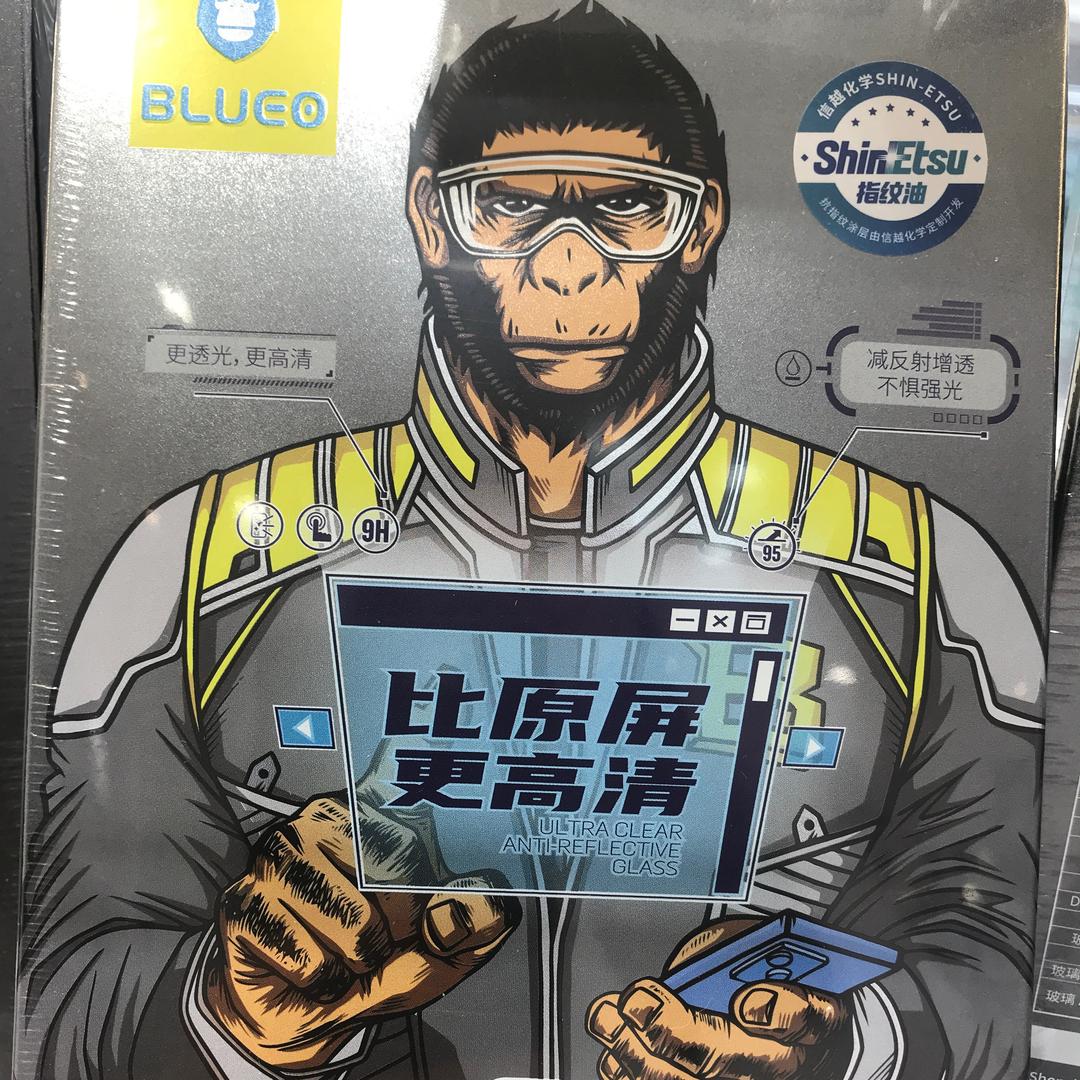 大秦数码