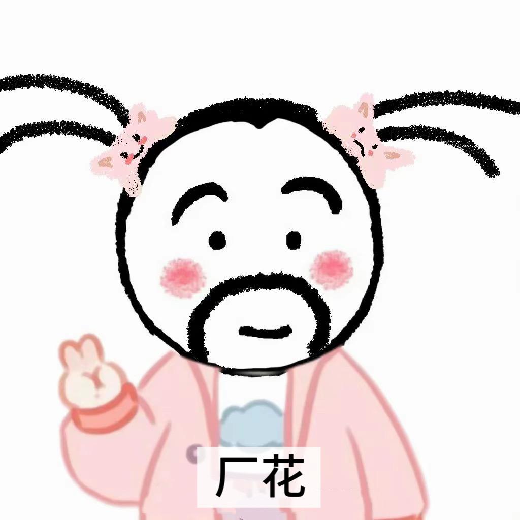 虫小将 接班日记🥬