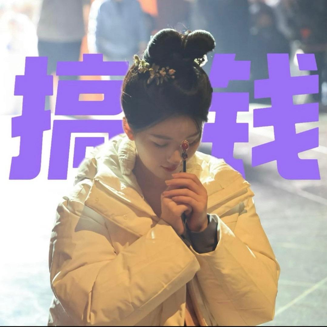 妮🇨🇳