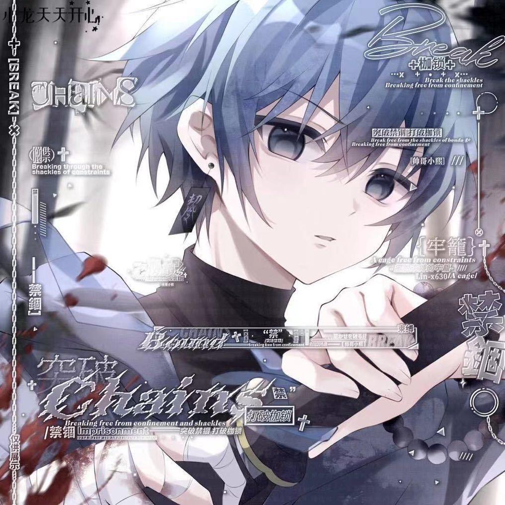 小龙6(众祸电竞)