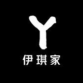 伊琪家居用品供应链