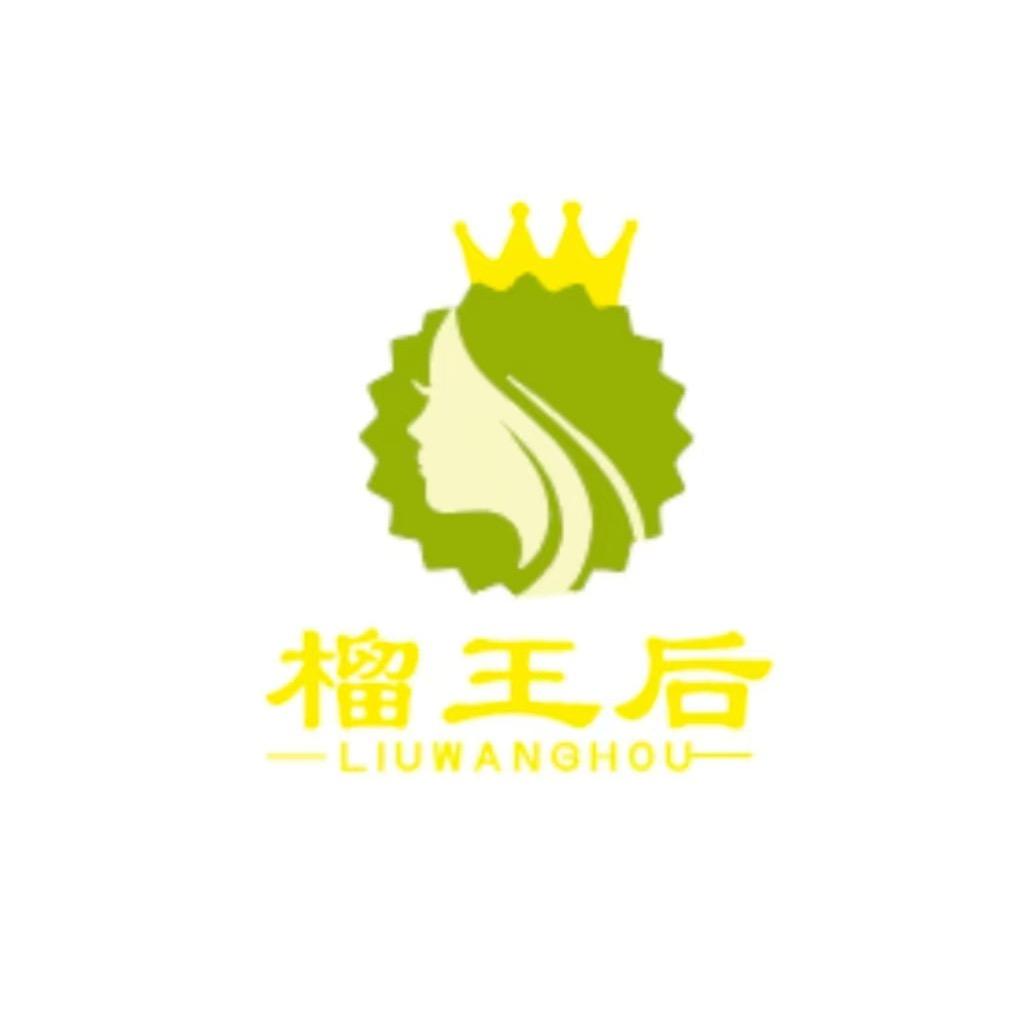 榴王后虎门同城小时达