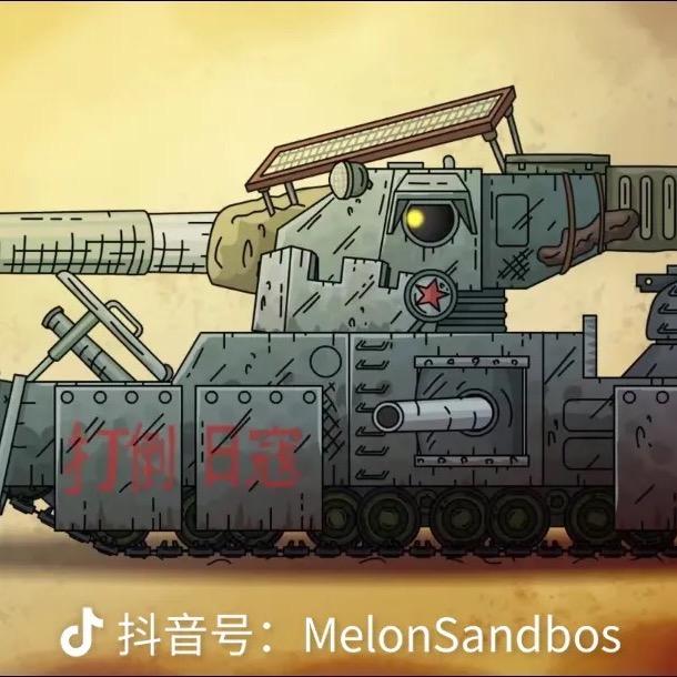 烛龙号