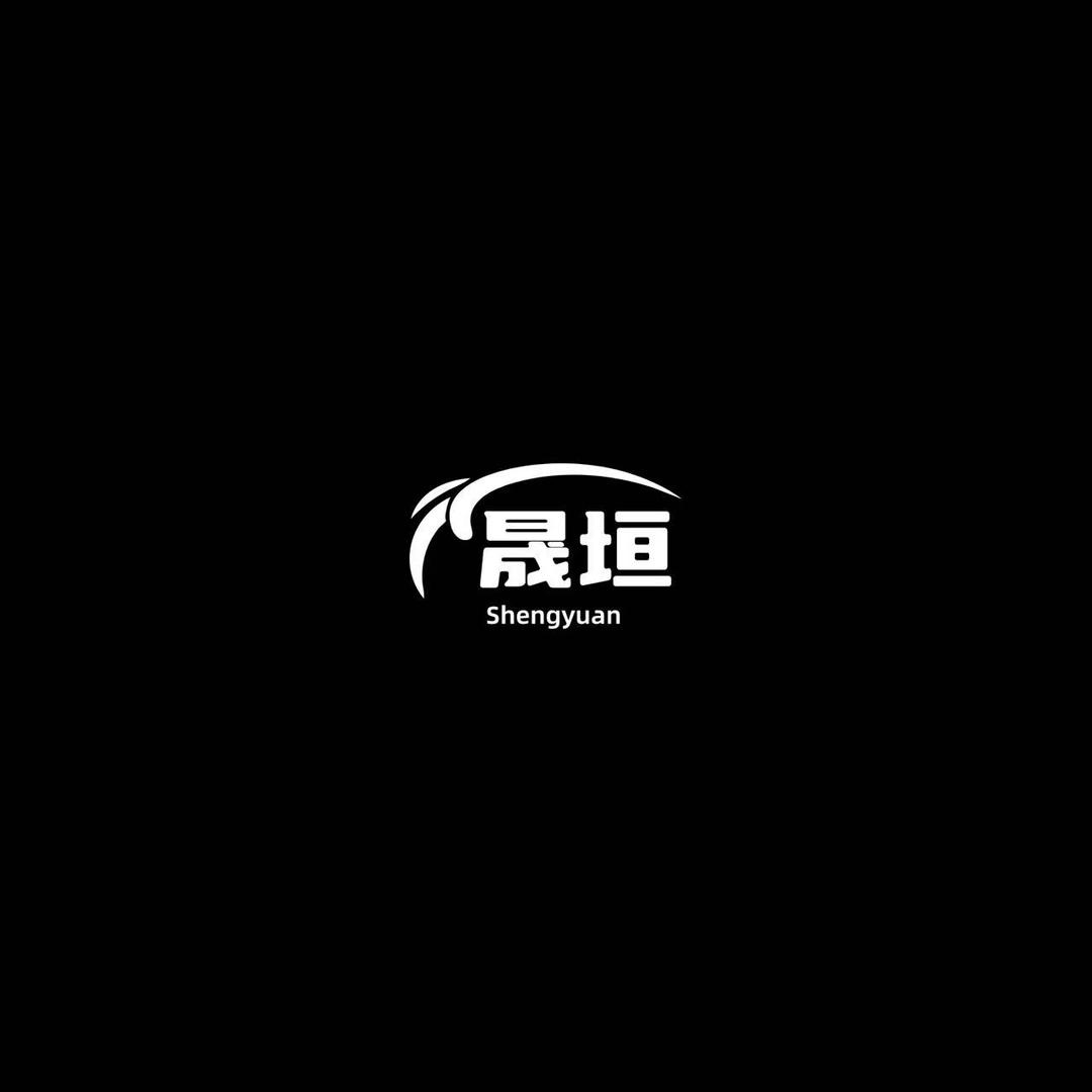 晟垣男装
