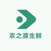 农之源生鲜供应