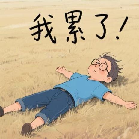 ღ᭄ꦿ꯭დ꧔㣻の罖