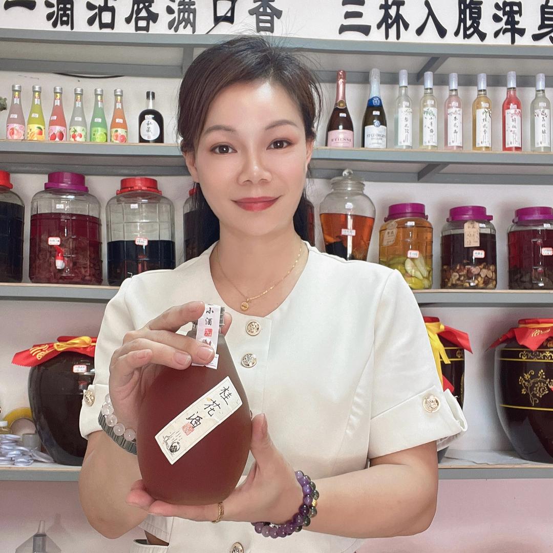 酿酒的叁姐