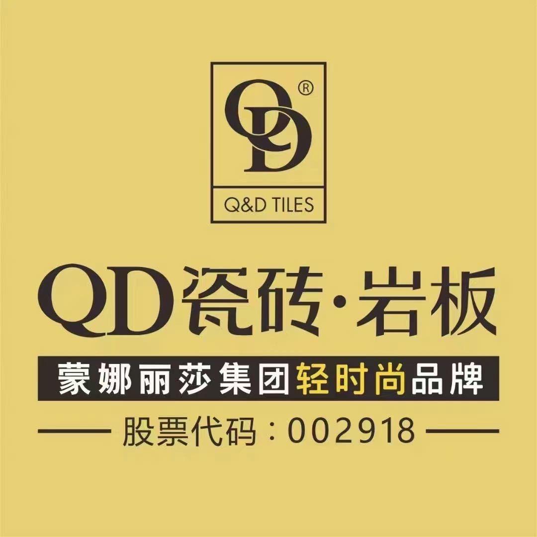 龙都诸城金意陶瓷瓷砖批发中心