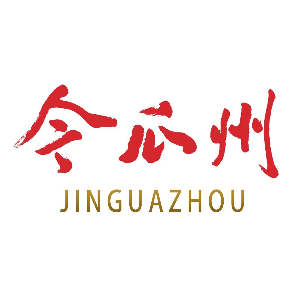 今瓜州