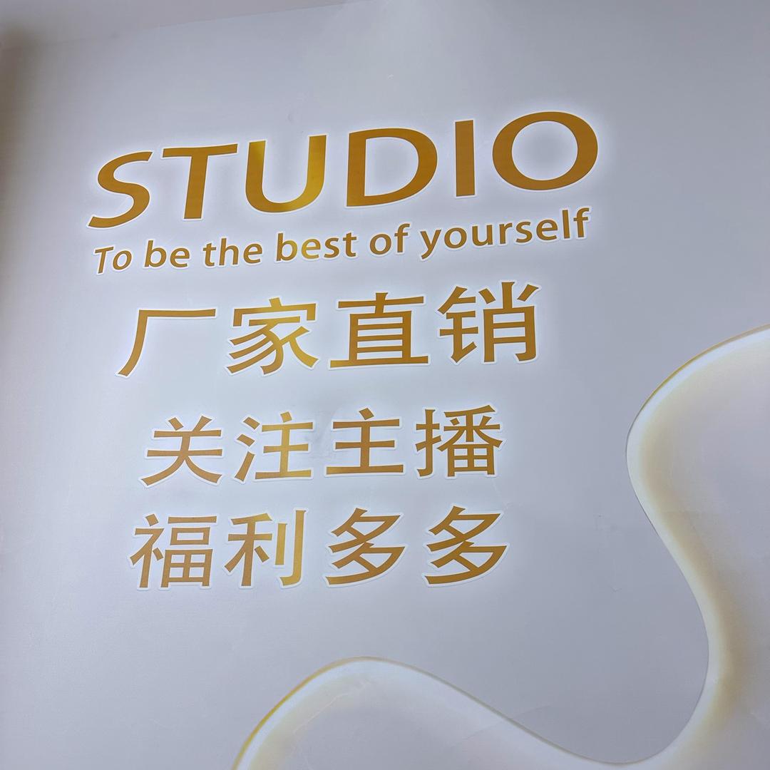 轩妈童装工厂店