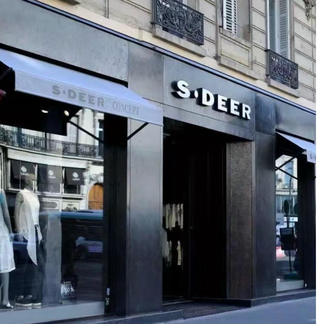 @S•DEER开封万达服饰店