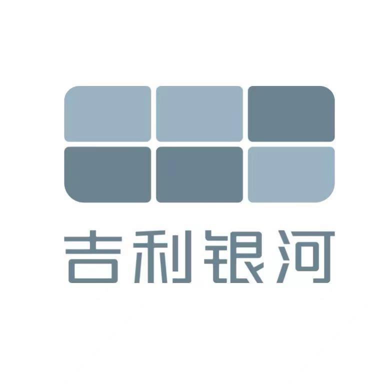 吉利银河成都宏羽众信智电世界蔚蓝中心