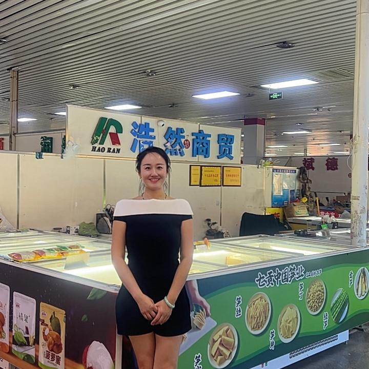 浩然商贸