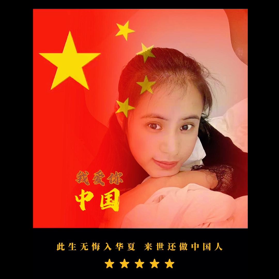 花开不败～姐的姿态