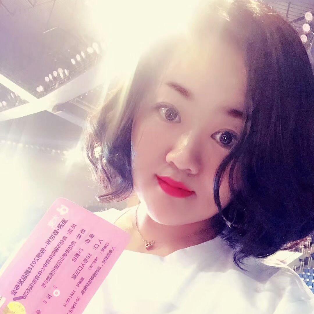 花花吖
