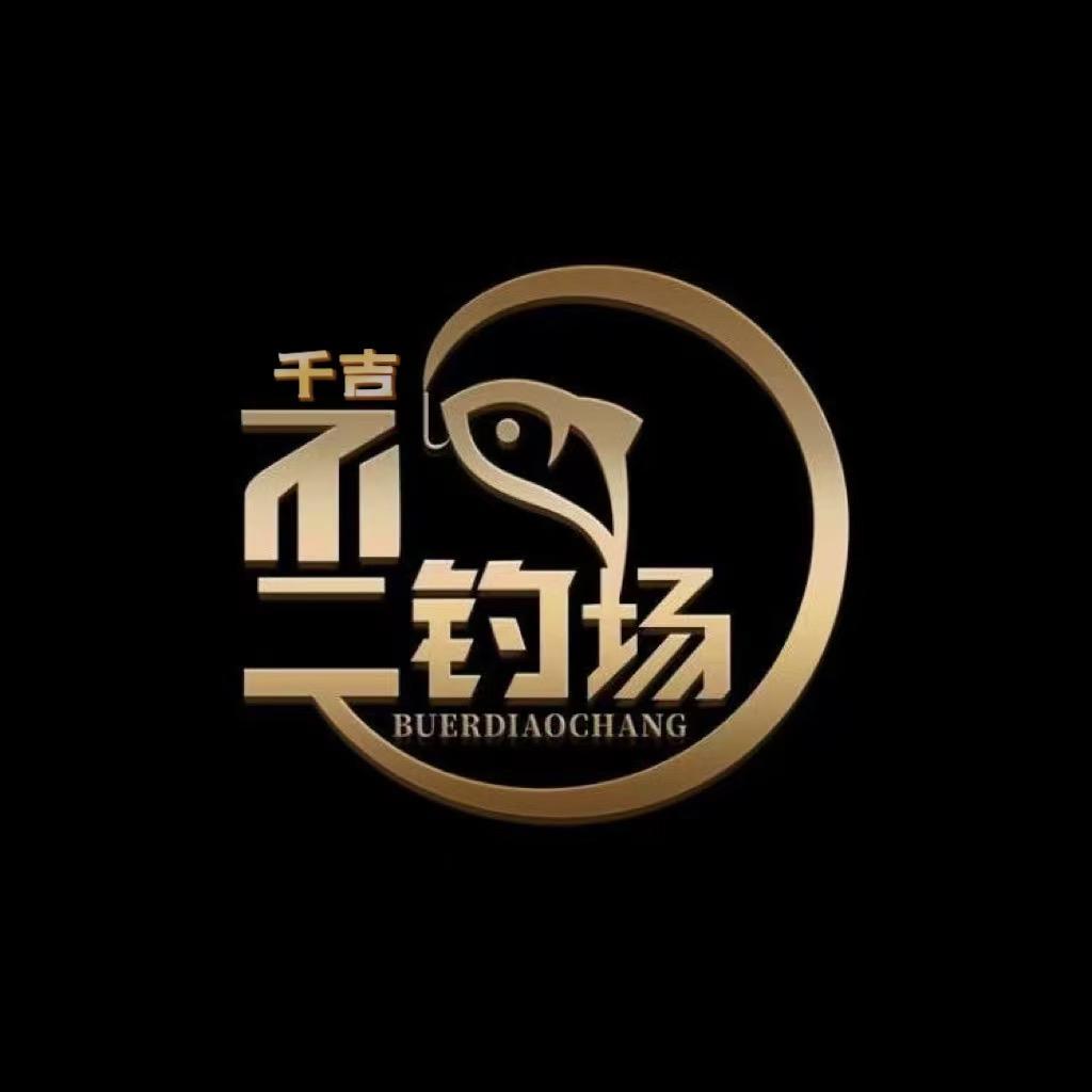 千吉钓场