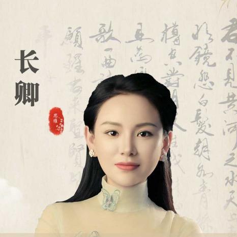 卿公子生财有道